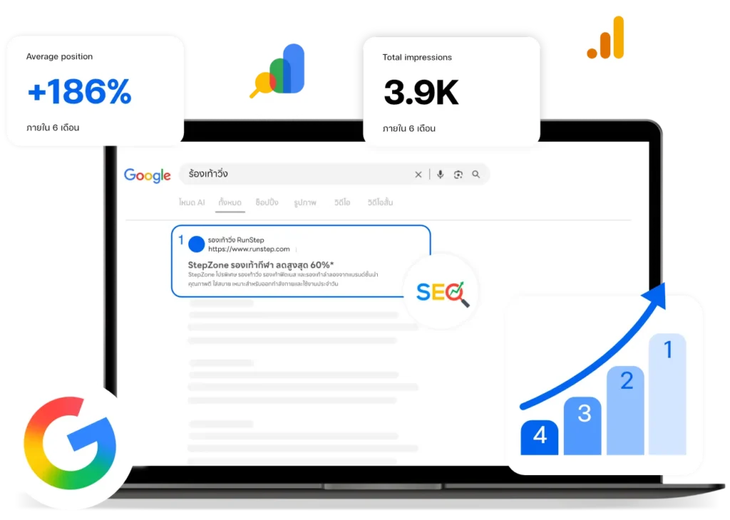 Sevice-Banner-SEO